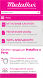 Mobile Screenshot of metaflux.com.ua